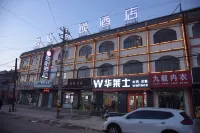 Junyi Chain Hotel (Junan Lixian Yanguanzhen Branch)