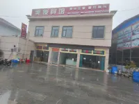 Wufeng Meijun Hotel