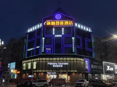 Jiansanjiang Yulin Intelligent Hotel Hotels in Fujin