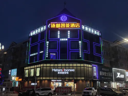 Jiansanjiang Yulin Intelligent Hotel Hôtels à : Fujin