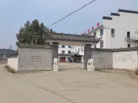 Tea House - إقامة ريفية