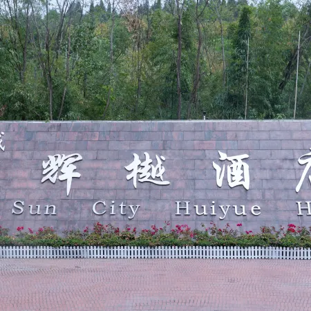 Sun City Huiyue Hotel