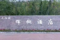 Sun City Huiyue Hotel Hotels near Shiji Baisheng Shopping Plaza