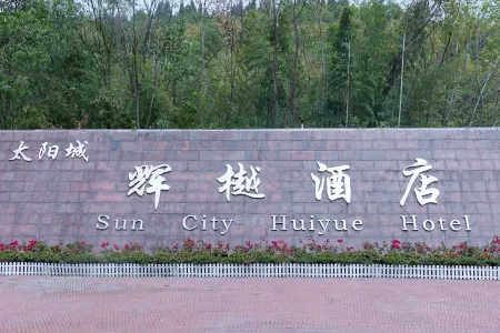 Sun City Huiyue Hotel
