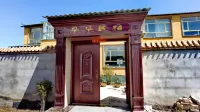 Duoduo Homestay Hotels in Menyuan
