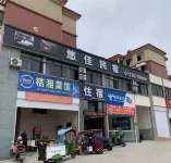 Nanfeng Youjia Homestay