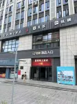 moshangjiudian Hotels in Neijiangbei Railway Station/Neijiang Normal University