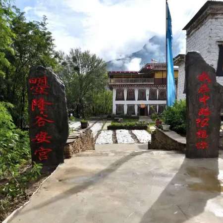 gu an gong Homestay