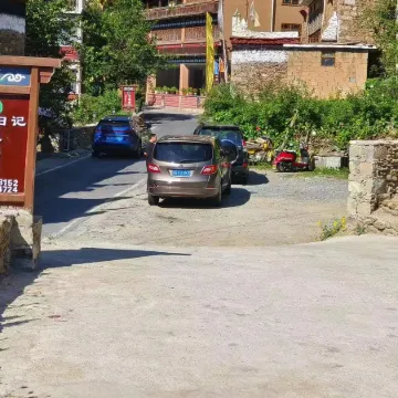 Shanju Diary Wangshan Pavilion