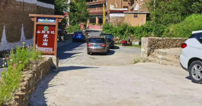 Shanju Diary Wangshan Pavilion