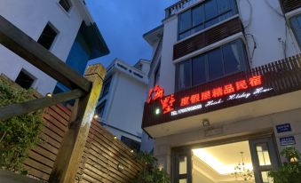 Wenzhou Haishu Holiday House Boutique Homestay