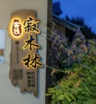 Jimulin Lodge