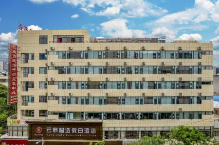 Holiday Inn Express Kunming Yunding