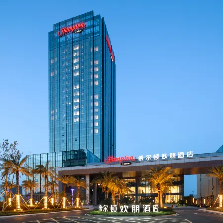 Hampton by Hilton Qianjiang