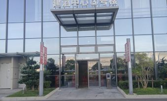 Shisi Homestay (Kunshan High-speed Railway South Station)