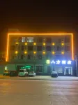 Xinhe Bafang Hotel