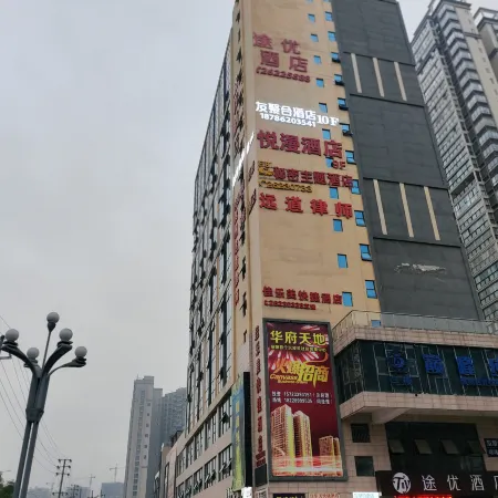 Fuyang Youhe Hotel