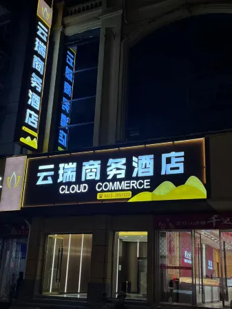 Yunrui Business Hotel