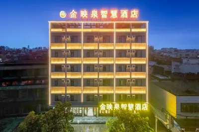 Jinyingquan Smart Hotel Hotel in zona Chunyuan Bay