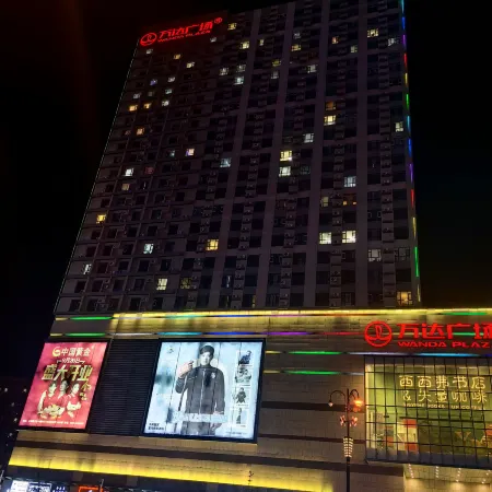 Huaqi Yi MiTli Homestay (Wanda Plaza)