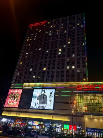 Huaqi Yi MiTli Homestay (Wanda Plaza)