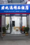 YuLongJunZhiYiHotel - Business