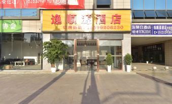 Yishunyuan Hotel, Suiyang County