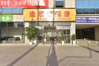 Yishunyuan Hotel, Suiyang County