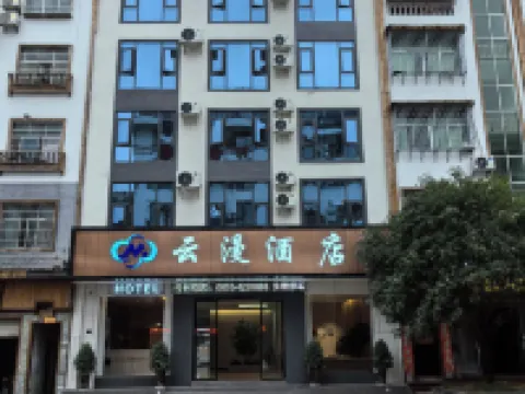 Shibing Yunman Hotel (Shanmu River Night Rafting Scenic Area Main Entrance) Hotels in Shibing