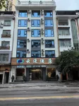 Shibing Yunman Hotel (Shanmu River Night Rafting Scenic Area Main Entrance) Hotels in Shibing