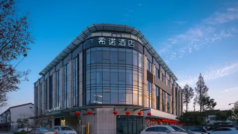 CityNote Hotel (Shaoxing Lu Xun Hometown Yintai City Branch) in Shaoxing