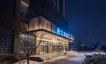 Hanting Hotel (Lianyungang Guanyun Government Affairs Service Center)