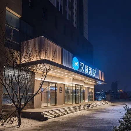 HanTing Hotel (Lianyungang Guanyun Wanda Plaza)