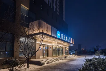 Hanting Hotel (Lianyungang Guanyun wanda plaza)