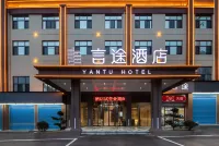 Next to the Public,Xinshao Road,Niangxi Town,Xinshao County ,Shaoyang City,Hunan Province Hotels in Xinshao