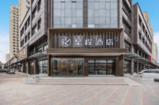 Starway Hotel (Langfang Xianghe Furniture City)