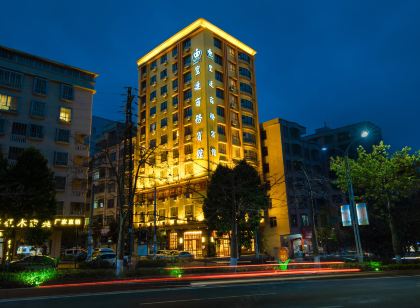 Xinyi Huangting Business Hotel