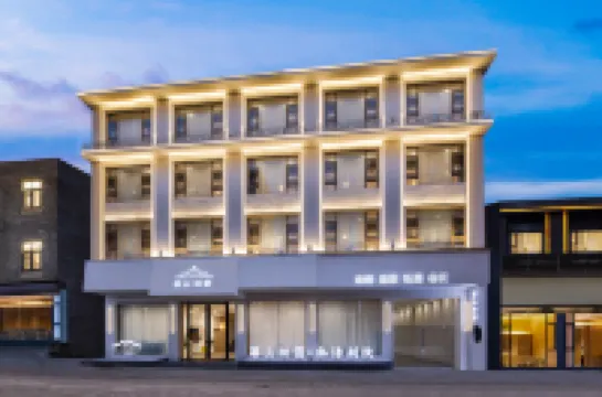 暮山映雪·私湯別院（峨眉山報國寺店） 住宿飯店