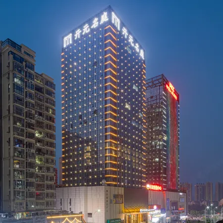 Maison New Century Hotel Yutiancheng Xinyu
