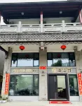 Jingning Xijiangyue Homestay