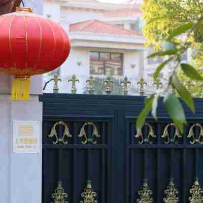 Xiamen Shanghuanxi Hotel Hotel Exterior
