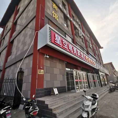 Starry Sky Esports Hotel