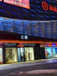 Dayin Art Film Stay Hotel (Dingzhou Wanda) 딩저우구청/정주고성 주변 호텔