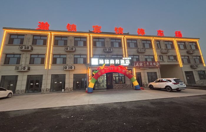 Hanjin Hotel
