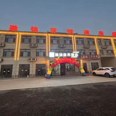 Hanjin Hotel Hotels near Dulin Dengying Bridge