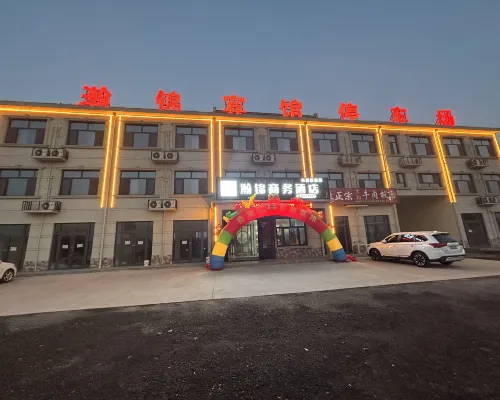 Hanjin Hotel Hotels in Cang County