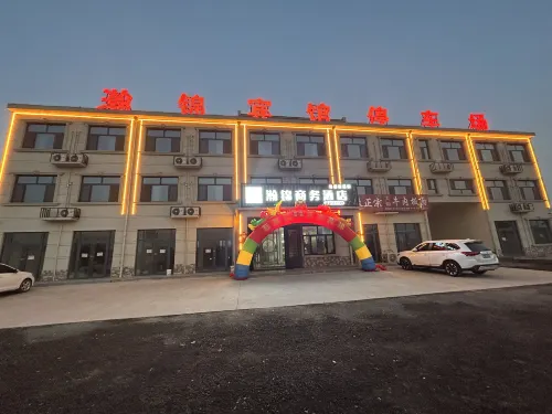 Hanjin Hotel Hotels in Cang County