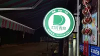 Dingding Hostel