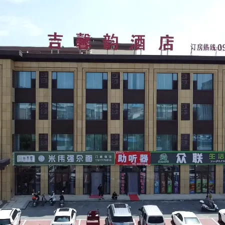 Wuzhong Jixinyun Hotel
