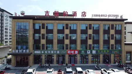 Wuzhong Jixinyun Hotel